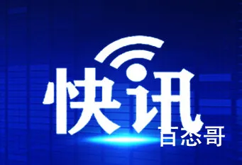 教育部要求严禁炒作高考状元 这挺好成绩并不能代表一切