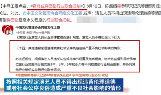 霍尊疑发朋友圈回应争议 霍尊吴亦凡一对难兄难弟