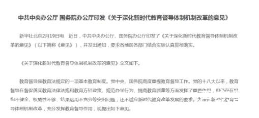 教师平均工资不低于公务员实现  提