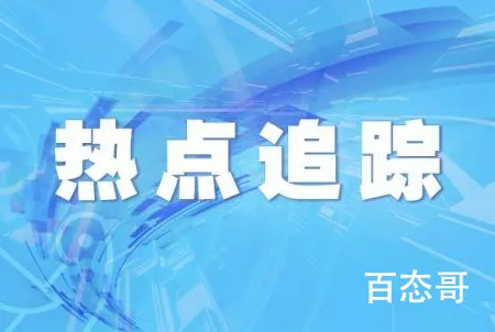 中国联通回应被美撤销214牌照 到底