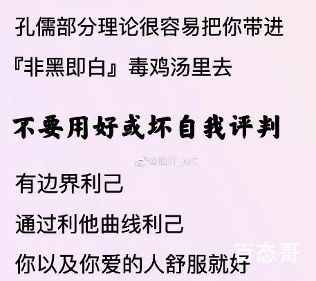 突然意识到自己真的很好 这碗鸡汤