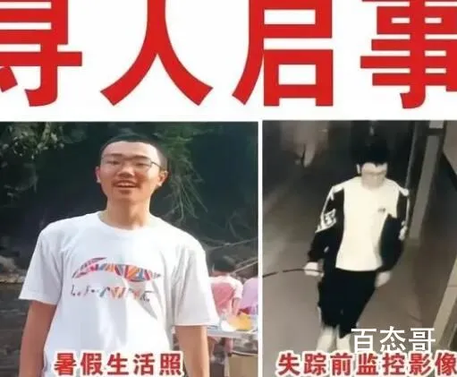 胡鑫宇母亲:春节期间我们一直在找 相信警察是人民的警察是百姓的守护神