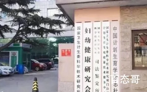 北京要求捐精者无明显脱发 每名精