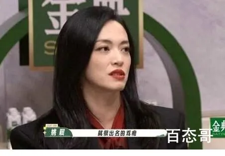 姚晨回应张颂文说感谢自己一辈子 并夸其是戏痴