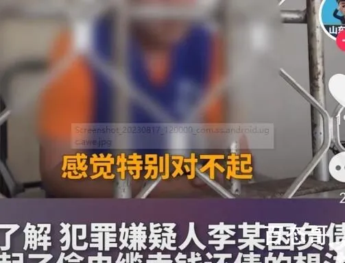 准大学生偷电缆被刑拘 专业坑小舅子而且是往狠了坑 