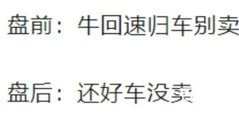 量化私募大佬2.85亿拍得上海豪宅 量化公司收入特高