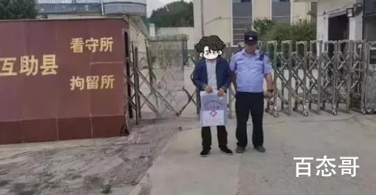 网民辱骂交警清晨查酒驾被行拘 背