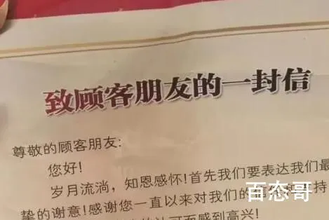 快递里的刮刮乐刮出色情网站二维码