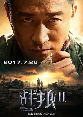 吴京开拍《战狼2》“关键的一天！”，距离上映不到4个月