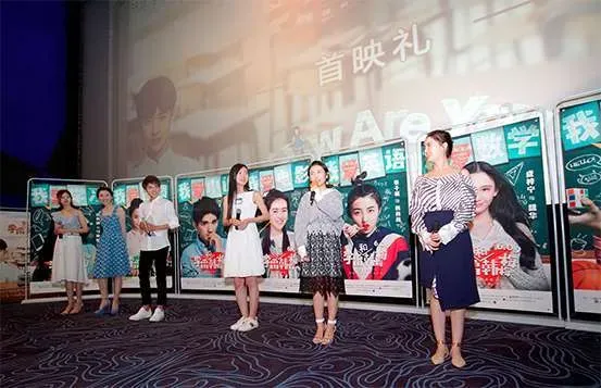 《李雷和韩梅梅》北京首映，教科书人物齐聚PK英语金句