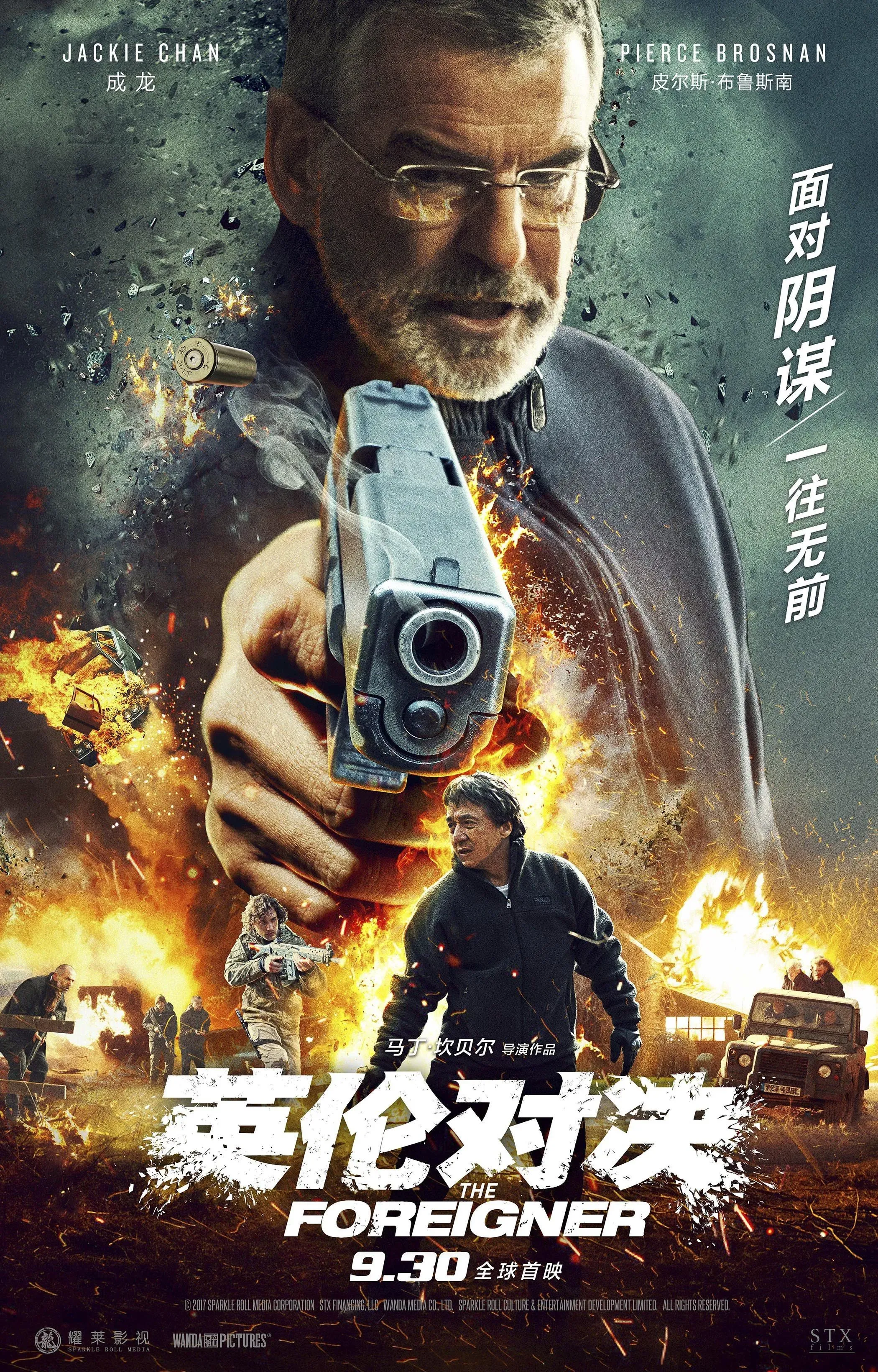 险被007爆头！成龙《英伦对决》怒挑