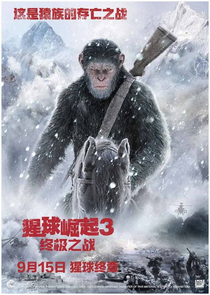 《猩球崛起3》零点票房刷新高，最燃“人猿大战”一触即发