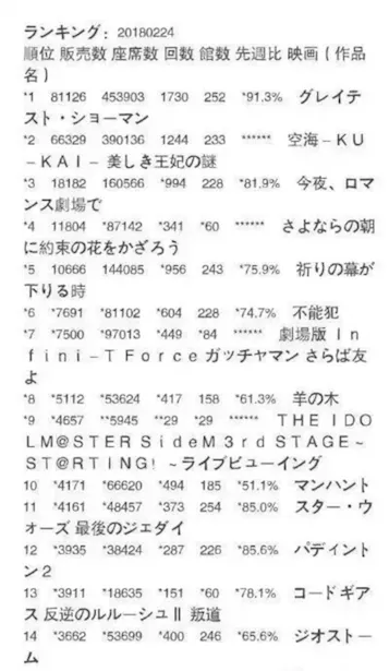 屏幕快照 2018-02-26 16.24.36.webp