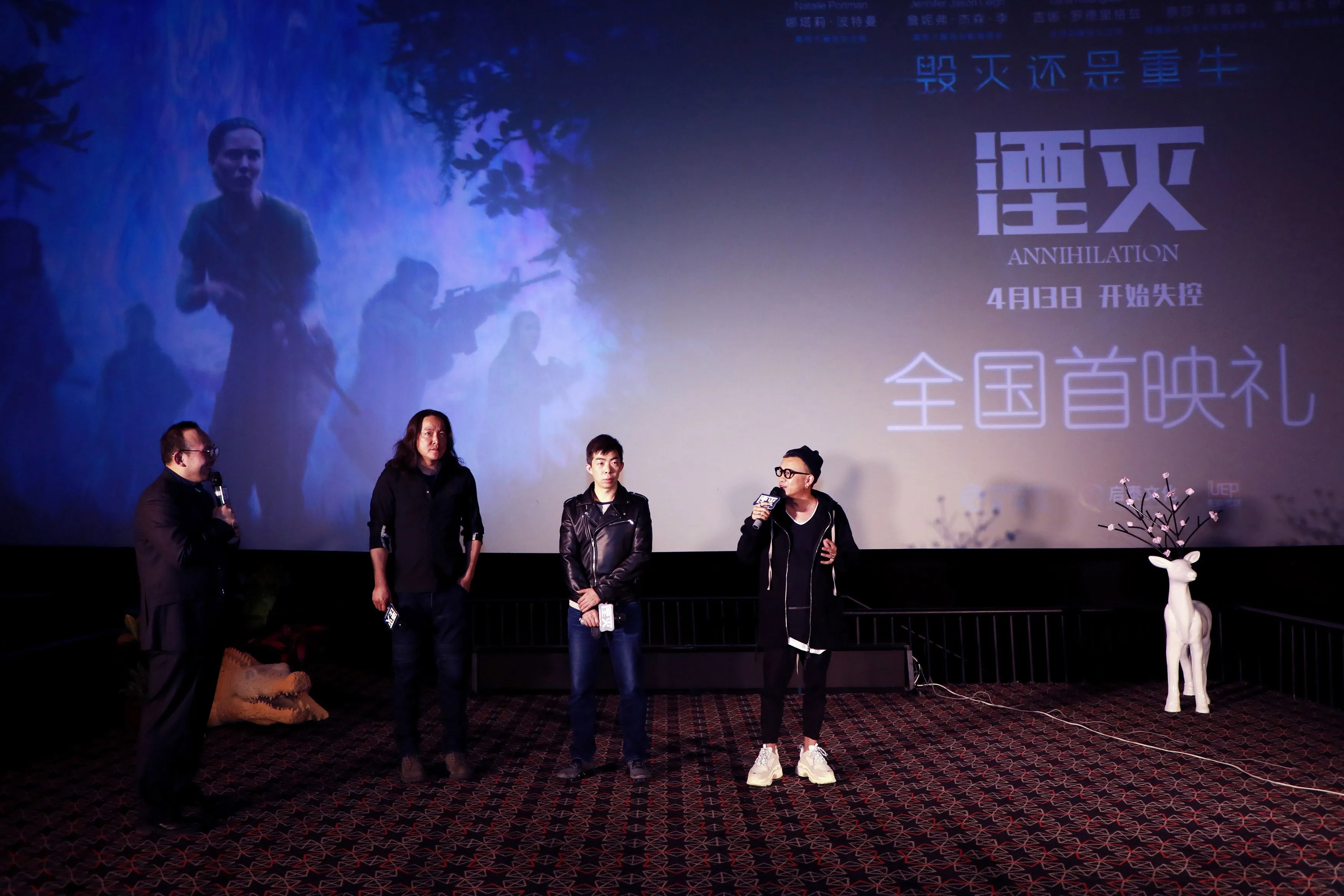 《湮灭》举办首映礼 ，嘉宾畅谈中国