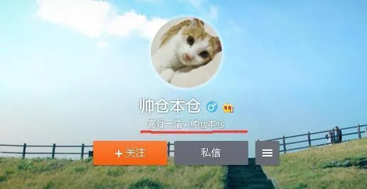 苍老师微博1.webp