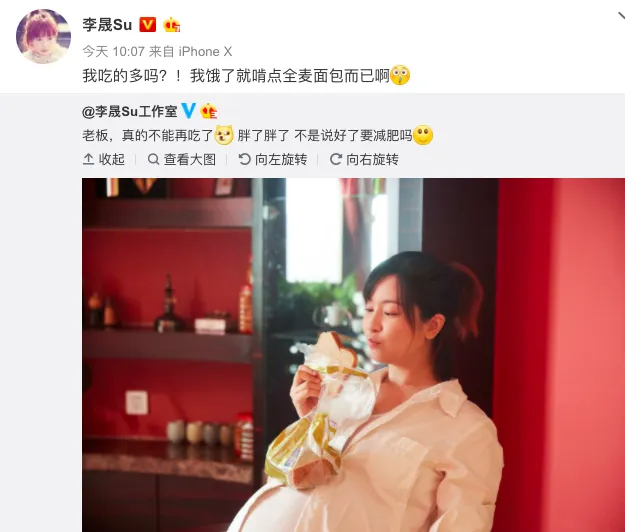 女星怀孕被要求减肥，饿了就吃面包，自