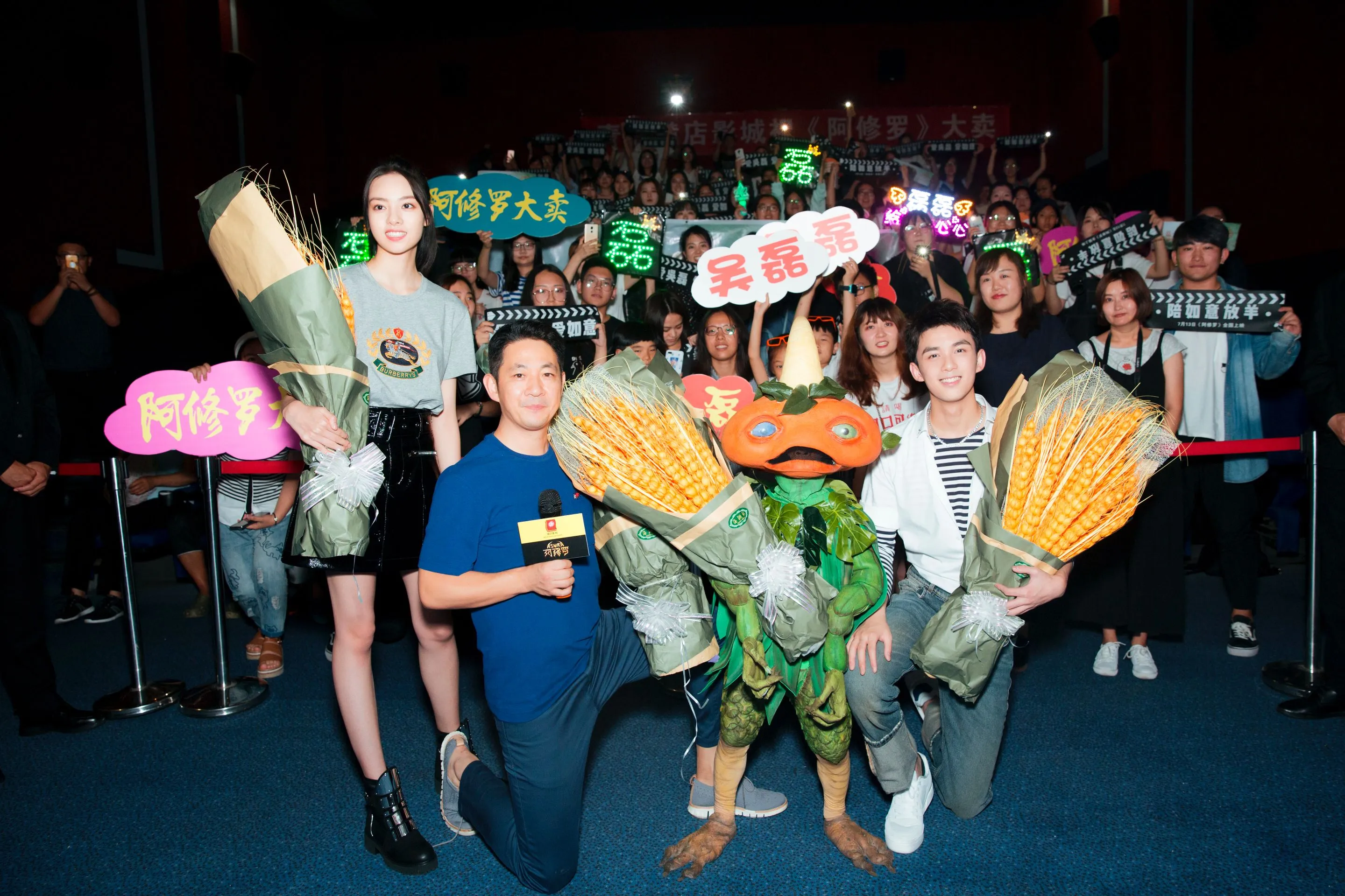 电影《阿修罗》青岛路演，吴磊遗憾时