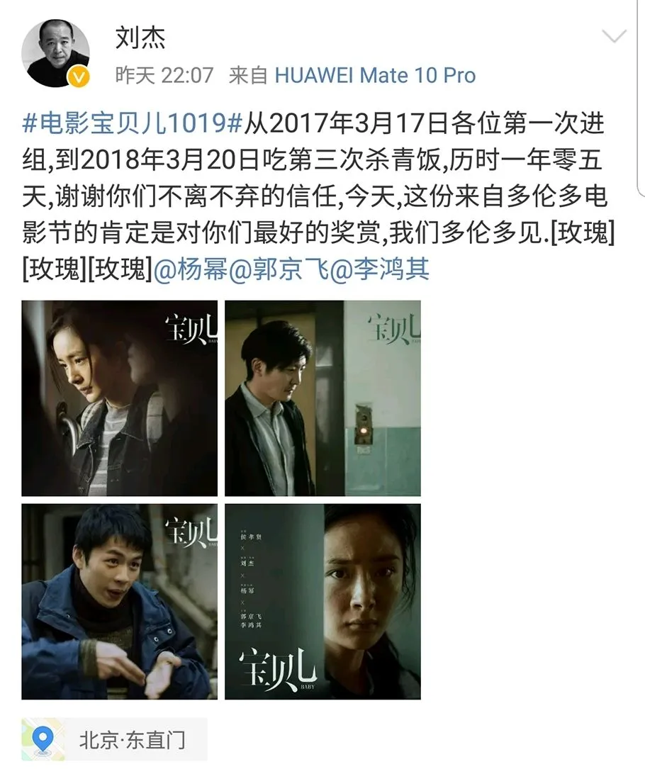 Screenshot_20180815-082329_Weibo_mh1534292631388.webp