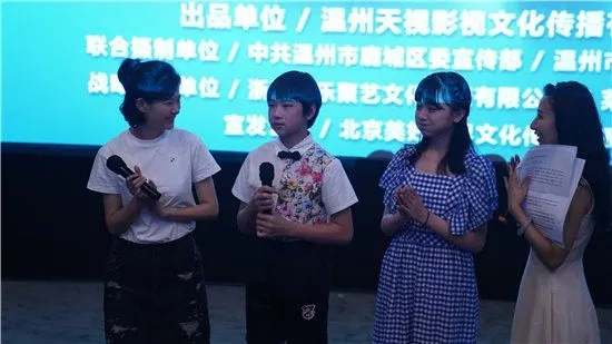 电影《美丽童年》北京路演，呼吁关爱