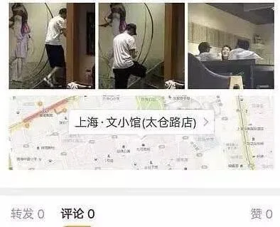 疑似赵丽颖冯绍峰吃饭被偶遇，女方衣