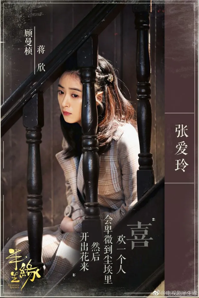 老年版《半生缘》，53岁刘嘉玲演舞女