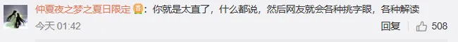 网友1.PNG