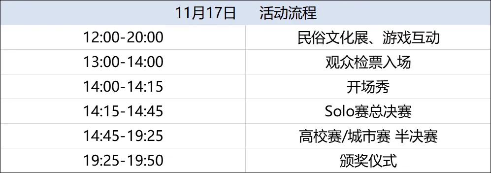 微信图片_20181107144316.webp