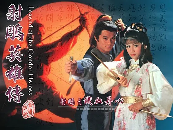 1983版《射雕英雄传》将重播，黄日华