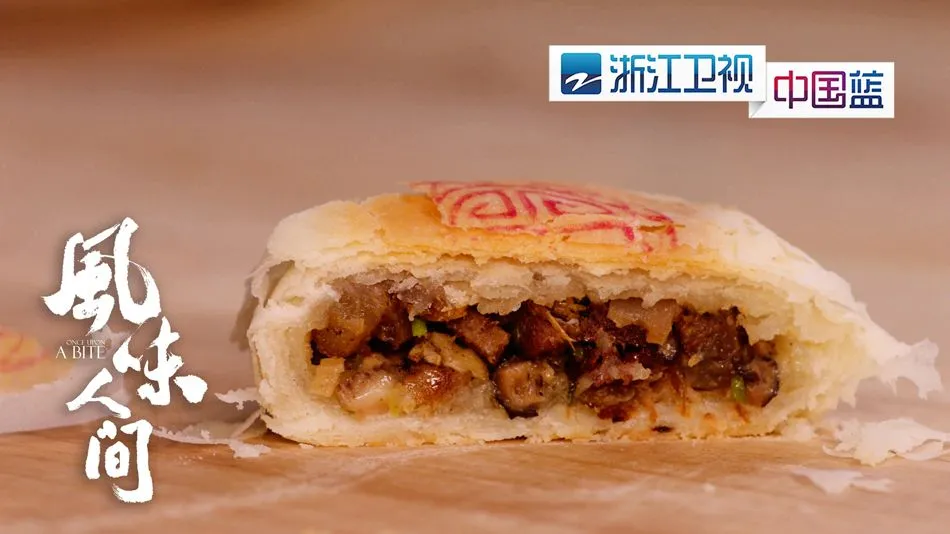 1、清酱肉饽饽.webp