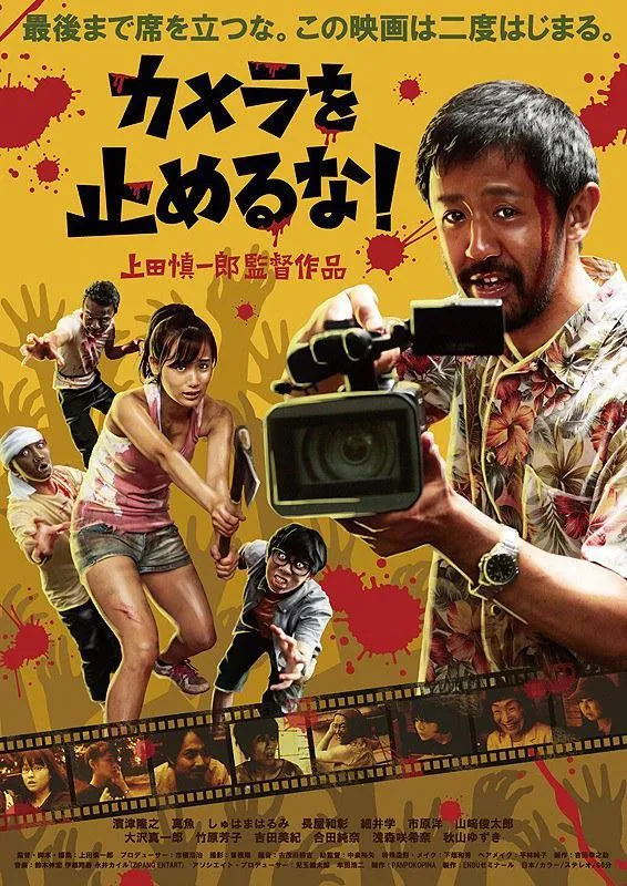 豆瓣9.1分日本僵尸片内地即将上映！3