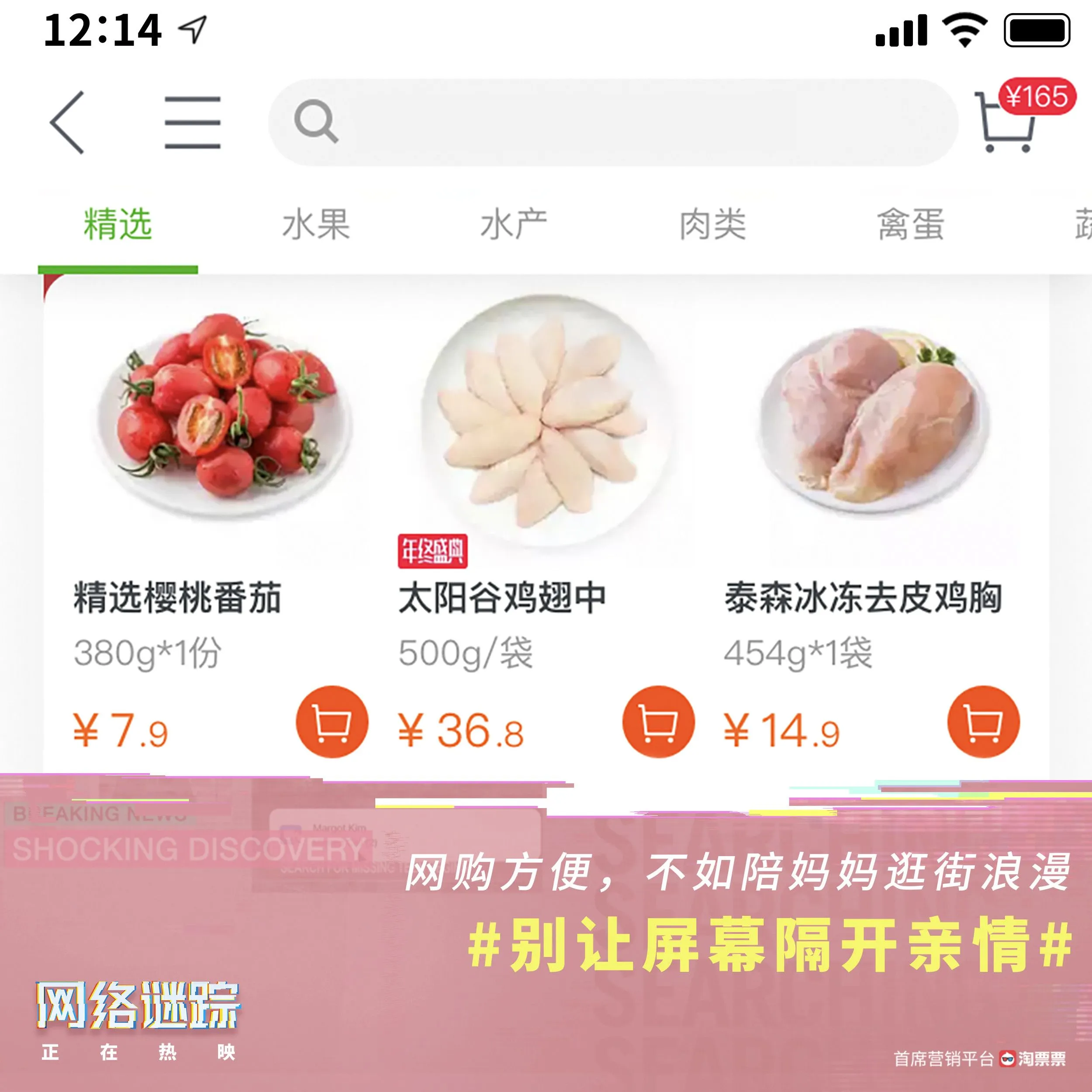 《网络谜踪》豆瓣8.5分成年度最佳，