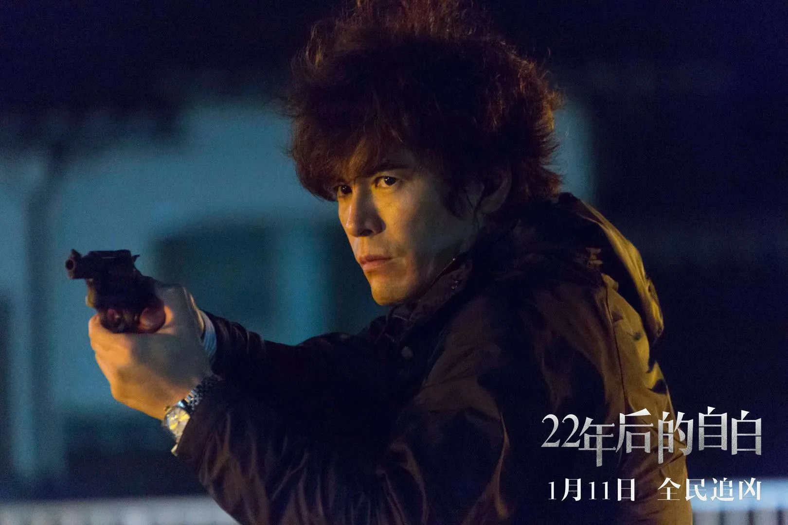 《22年后的自白》将映，藤原龙也伊藤