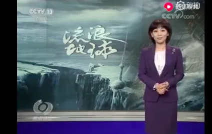 《流浪地球》登上焦点访谈，主创揭秘