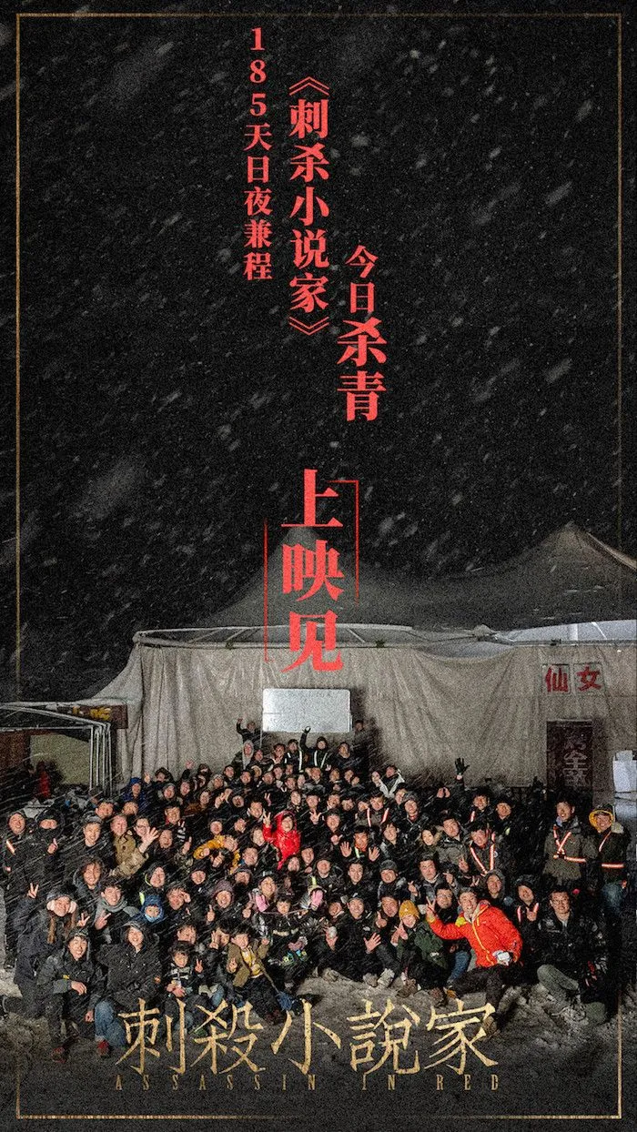 杨幂雷佳音佟丽娅出演，这部奇幻动作