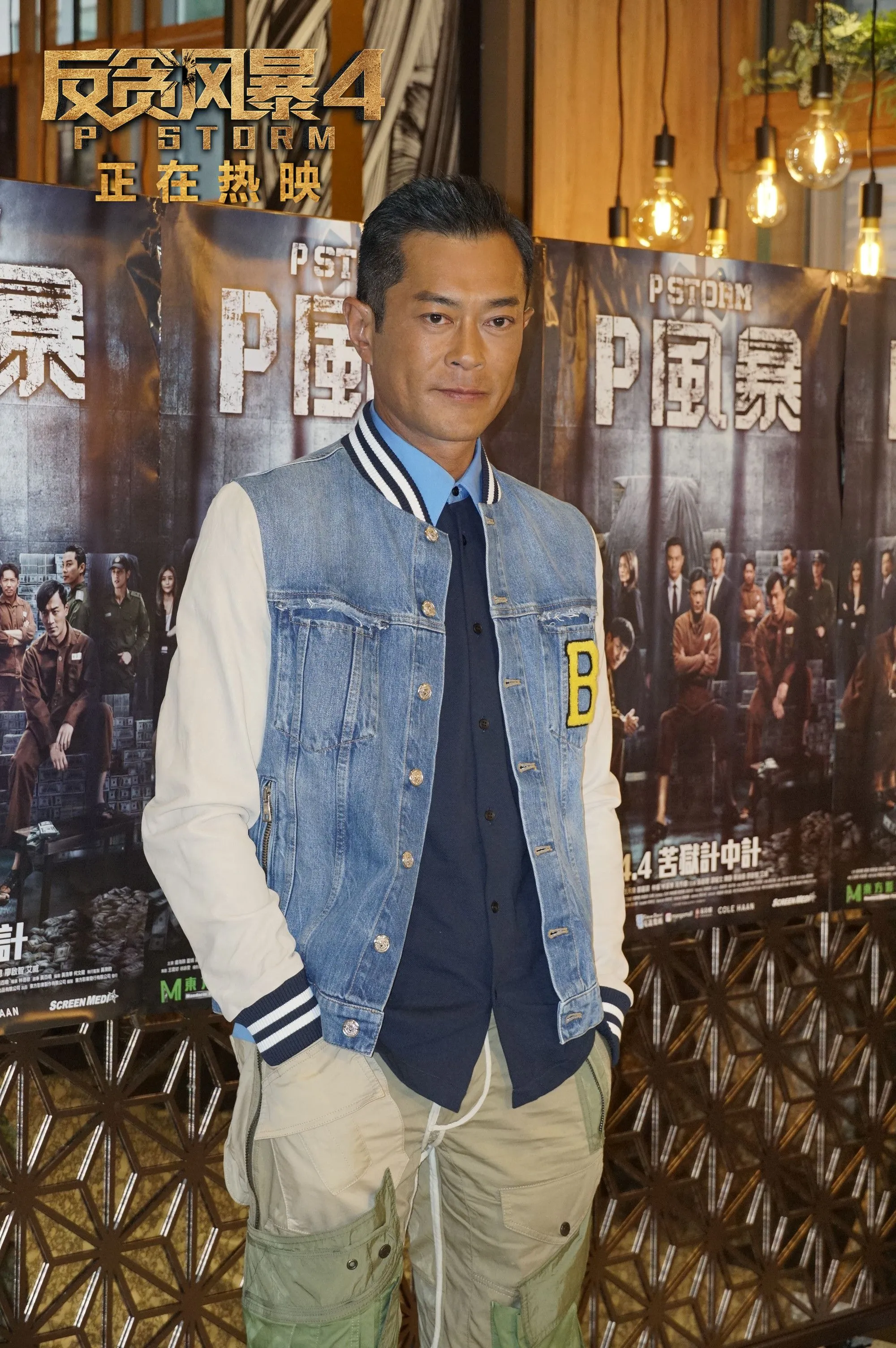 《反贪风暴4》破6亿蝉联周票房冠军，古天乐现身香港庆功
