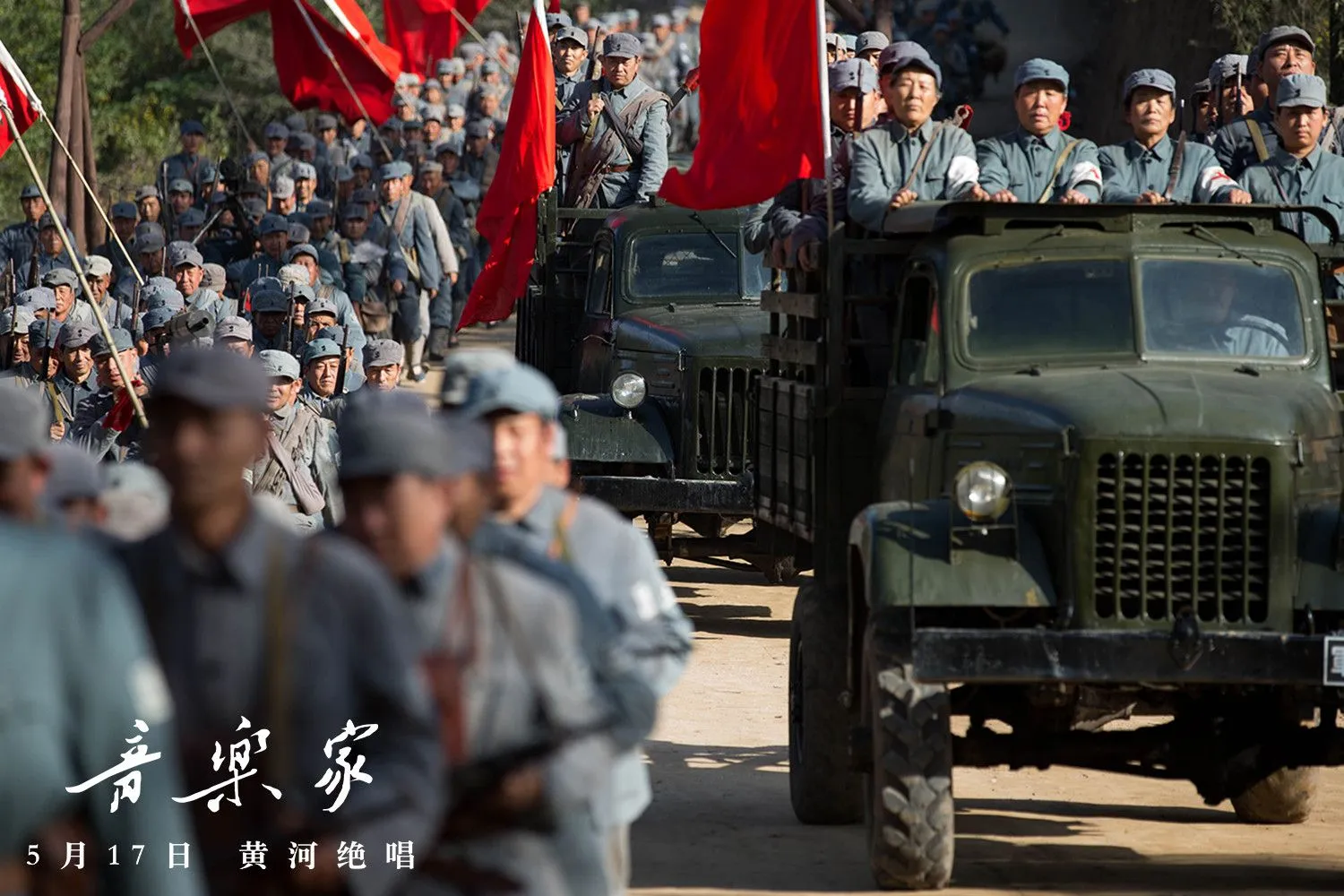 《音乐家》发布幕后特辑，催泪大戏背