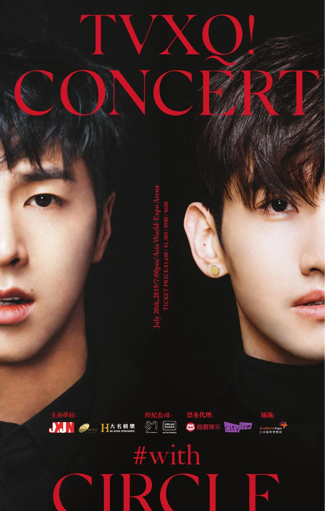 5.20抢票！东方神起 \-CIRCLE- #wit