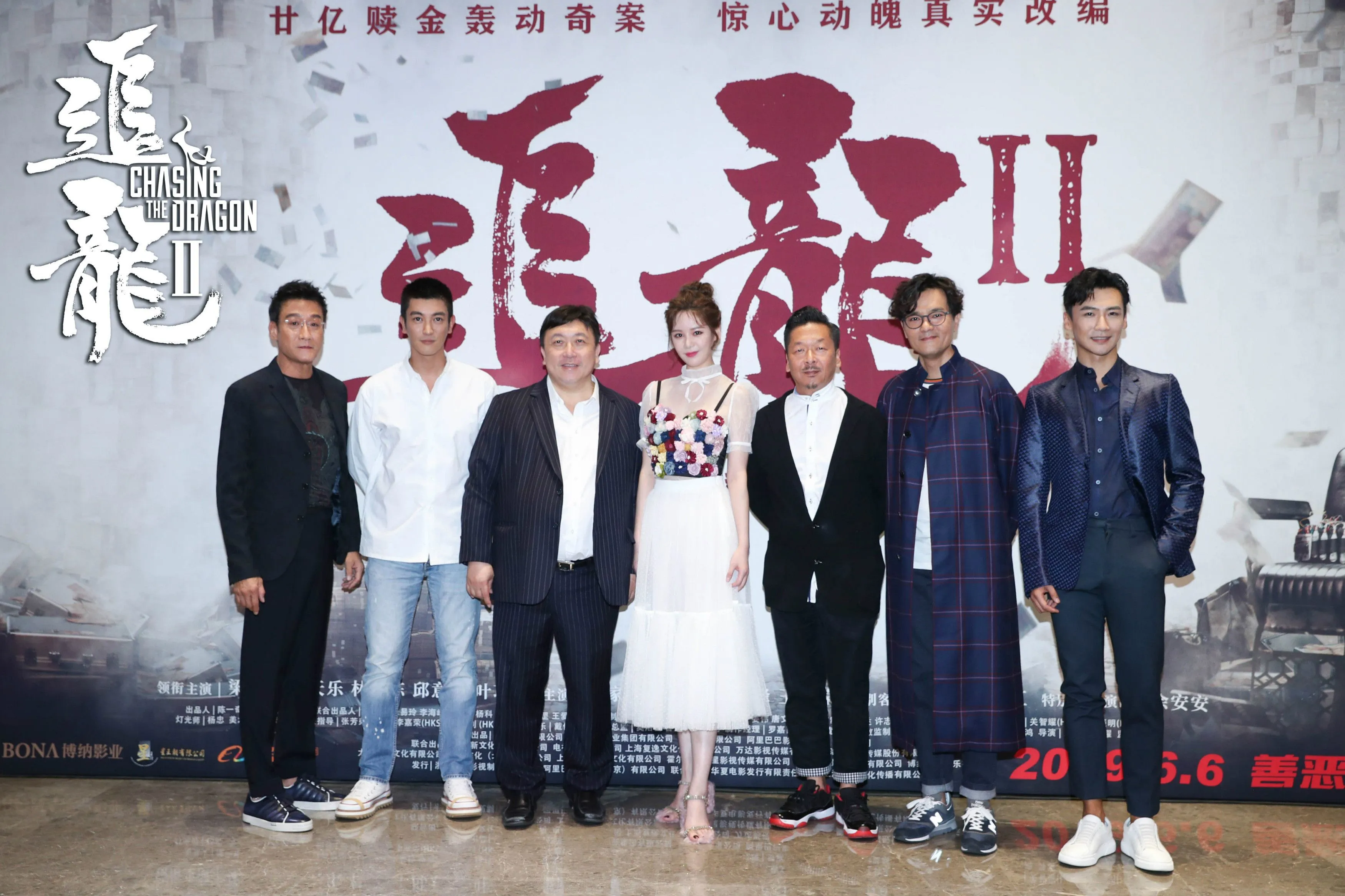 《追龙II》北京首映红毯，梁家辉自曝王晶给他“很多钱”