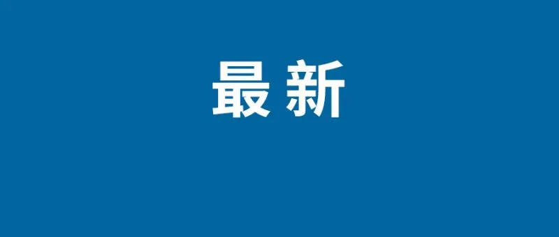 崔始源确诊新冠被隔离 神童被列为新冠的密切接触者