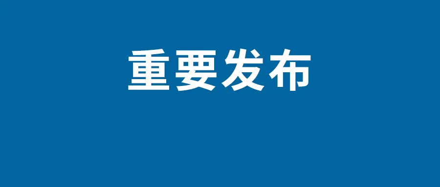 马剑越与老公在去年办理了离婚手续 发文祝福前夫