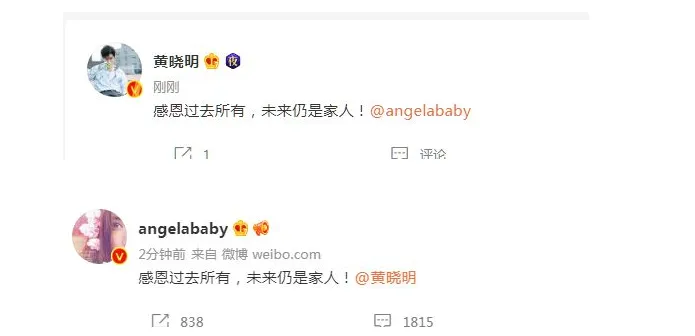 黄晓明baby什么时候在一起的 黄晓