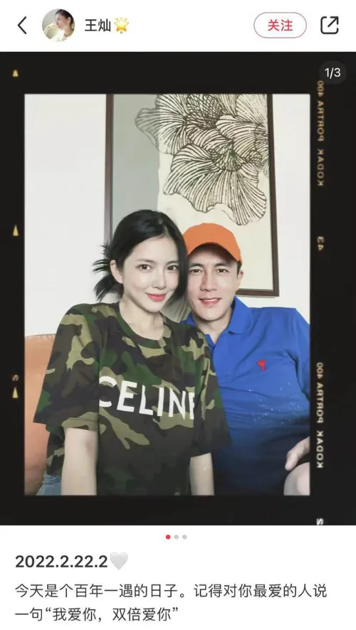 杜淳老婆王灿否认老公花心 直言早就起诉诽谤者