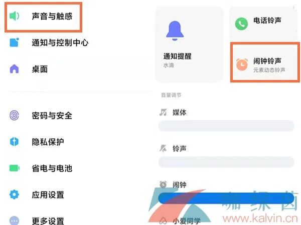 《QQ音乐》歌曲怎么设置闹钟铃声？详细教程方法