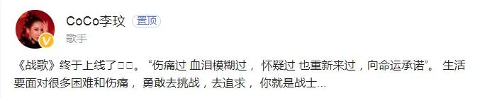 李玟生前最后一首歌曝光 李玟五大成名曲盘点 曾是首位登上奥斯卡华人歌手