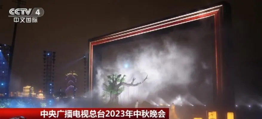 2023央视中秋晚会播出时间平台 嘉