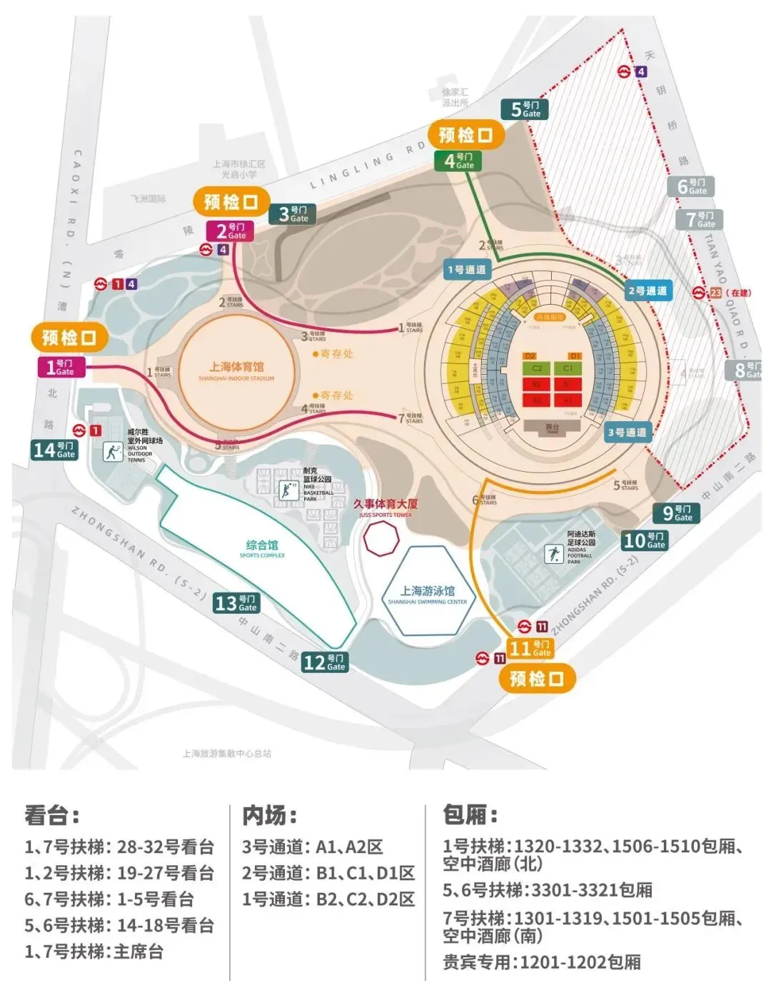 周杰伦演唱会前黄牛集体退票引热议 周杰伦上海演唱会在哪个体育场