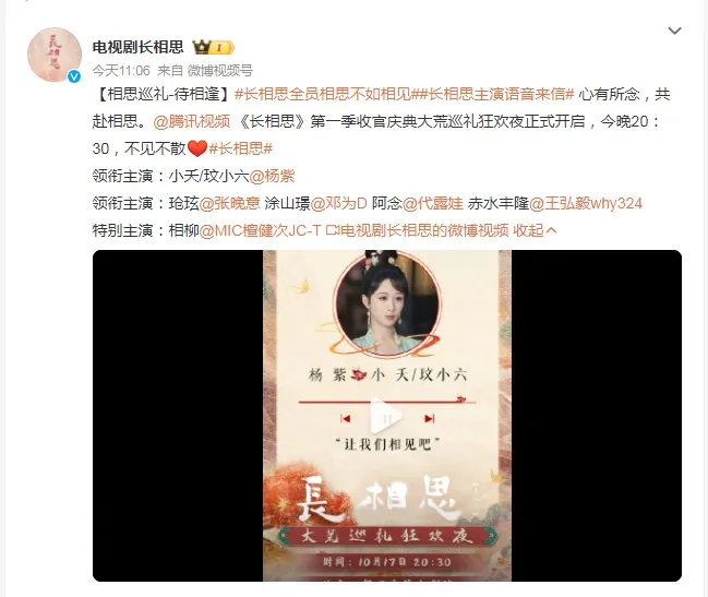 扶杨紫的工作人员撞进了邓为怀里 网友表示羡慕坏了