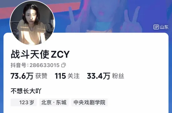 《完蛋！我被美女包围了！》女演员是谁