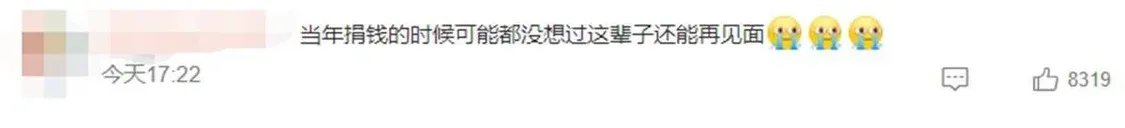 被任贤齐救过的女孩来看演唱会了：22年前任贤齐捐款让女孩成功做手术