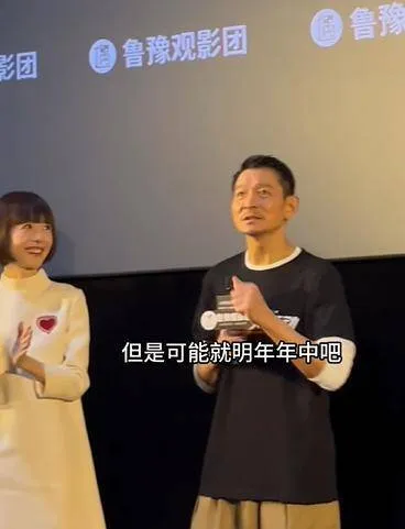 刘德华明年有演唱会吗？刘德华首映会上透露演唱会计划